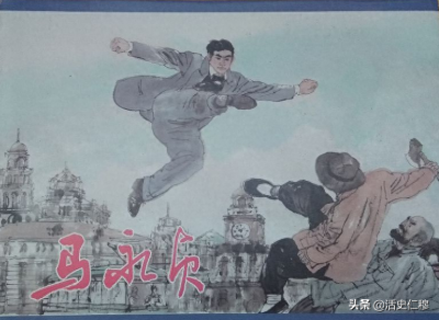 ​揭秘：上海滩传奇武术家马永贞的真实经历，其结局令人唏嘘