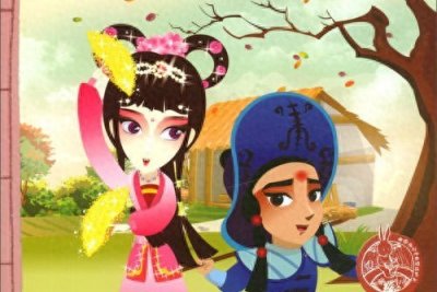 民间故事《刘海砍樵的传说》