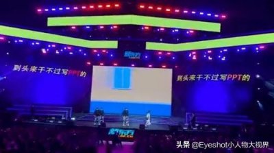 年度最佳(最大胆)吐槽,新东方《释放自我》完整版!