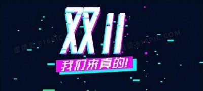 ​2023双十一成交额数据 淘宝天猫京东双11销售额有多少？