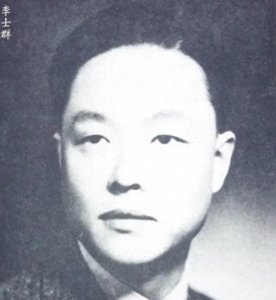 ​1943年，李士群被日本人毒害后，留下一位美艳娇妻，结局令人唏嘘