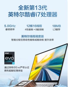 ​商务本、办公本、游戏本该怎么选？关键把握这几点，结果一目了然