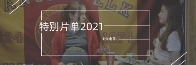 ​怀孕电影(女人肚子变大怀孕电影)