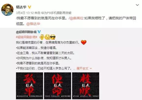 骆达华最新古装电影(想不到TVB绿叶演员)(13)