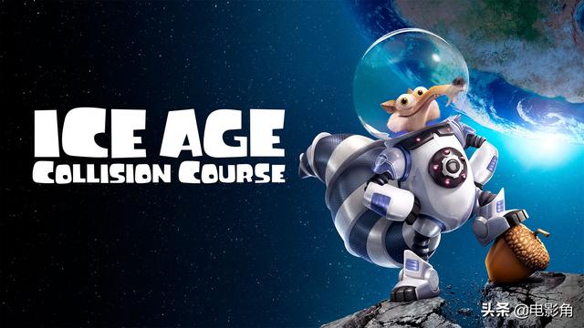 冰川时代最经典的一集(冰川时代系列6部电影优劣排名)(3)