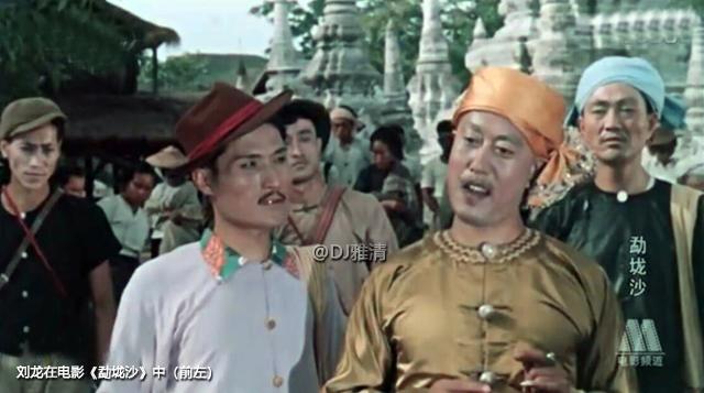 电影演员刘龙 著名反派演员刘龙去世(3)