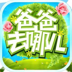 ​爸爸去哪儿第一季的孩子们现在长什么样子（爸爸去哪儿的11位孩子长大了）