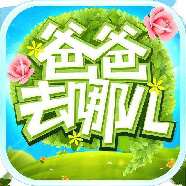 爸爸去哪儿第一季的孩子们现在长什么样子(爸爸去哪儿的11位孩子长大了)(1)