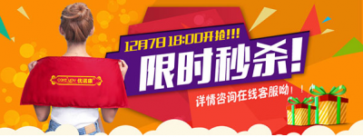 ​淘宝秒杀预告在哪里看？怎么参加淘宝秒杀活动？