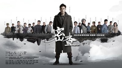 ​所有谍战电视连续剧（谍战剧再起风云）