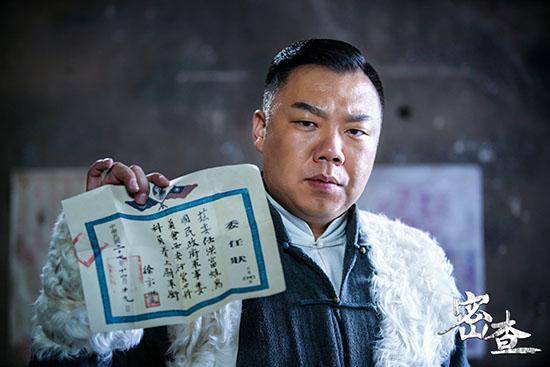 所有谍战电视连续剧(谍战剧再起风云)(6)