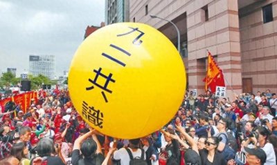 ​什么是九二共识？