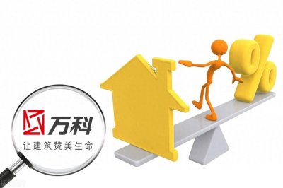 ​万科的王石为何会被踢出局