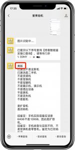 美版的iphone在国内能正常使用吗?