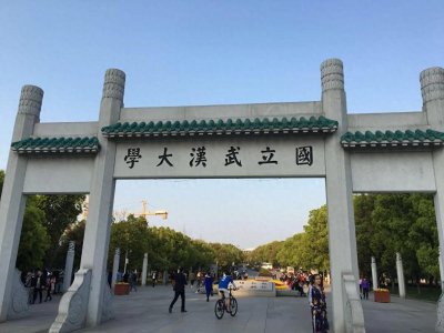 华中五校联盟VS华东五校联盟