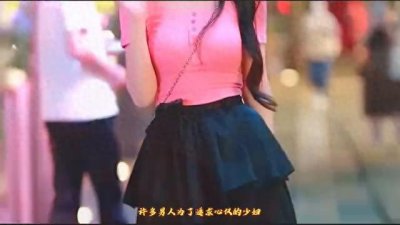 ​如何才能轻松征服少妇的心#追女生技巧