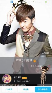 ​实用-手机QQ申请认证教程 带黄V标志