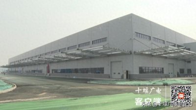 ​东风商用车车身智能制造升级项目最新进展