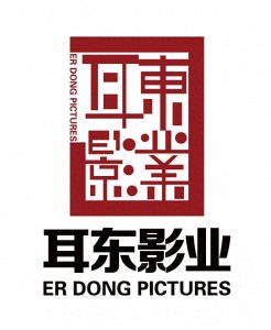 ​耳东影视集团
