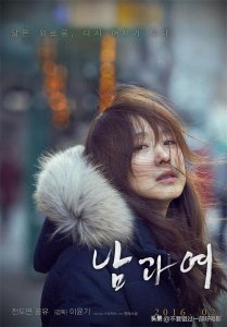 ​一天一部推荐电影《男与女 》，将人性私欲演绎的淋漓尽致,