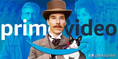 ​10部最被低估的亚马逊电影，这些原创作品值得你关注