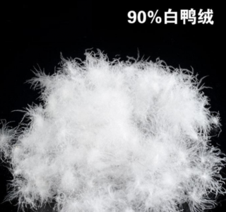 ​80.90白鸭绒是什么意思,80白鸭绒和90白鸭绒的区别
