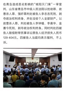 部分东北人在青岛不受待见的原因,青岛大虾事件来龙去脉