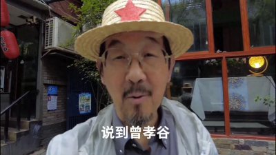 成都街巷录---小通巷