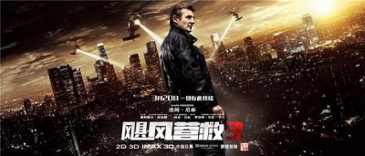 ​世界经典动作电影排行榜前十名