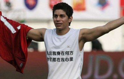 ​中国足球记忆:阿根廷前腰—孔卡