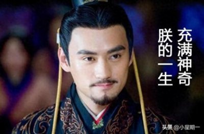 东汉王朝开国皇帝-汉世祖光武皇帝刘秀