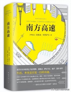 5本又短又爽的短篇小说集