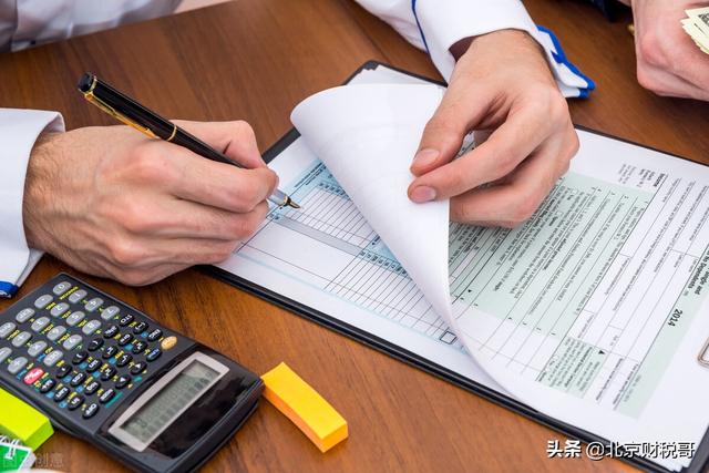 个体工商户税务起征是多少(纳税起征点是多少)(3)