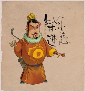 水浒传中柴进的资料(水浒传小旋风柴进简介)