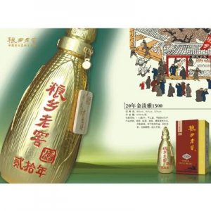 四川粮乡老窖酒业有限公司 *** 号码,四川粮乡老窖酒业有限公司 *** 多少