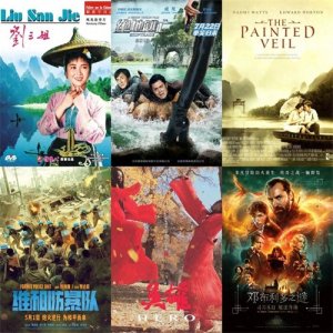 ​一帧一美景，走！跟着电影游广西