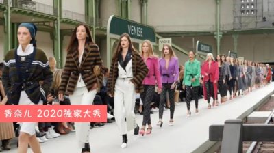 ​糖果色是什么颜色（从香奈儿秀场上提取的糖果色）