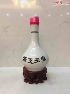 ​台湾玉液多少一瓶(玉液酒减去一锤 是多少)