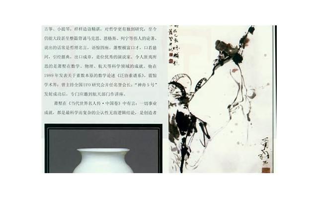 男生吃醋了心里啥感觉