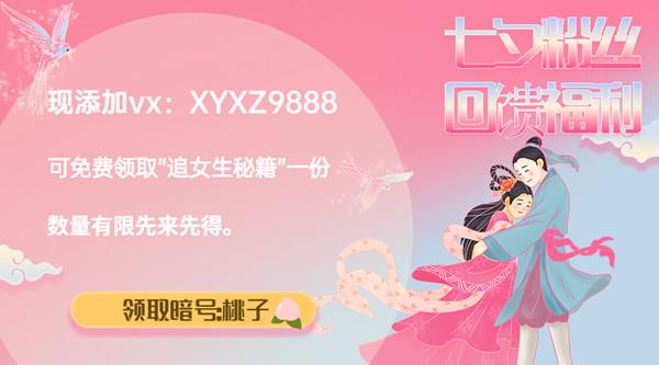 七夕送给想要表白的女生什么东西