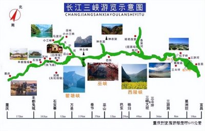 ​三峡景点有哪些地方介绍（长江三峡旅游景点介绍）