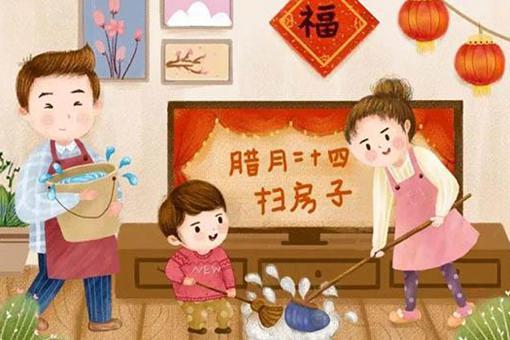 春节前扫尘是哪一天