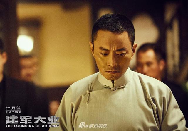 建国大业 明星阵容 名单(建国大业剧照曝光)(12)