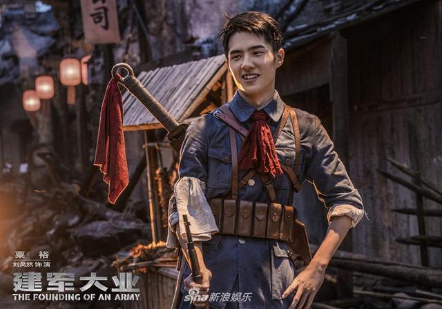 建国大业 明星阵容 名单(建国大业剧照曝光)(2)