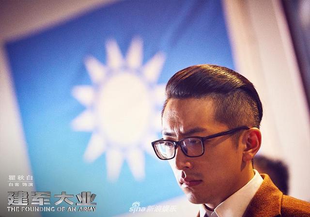 建国大业 明星阵容 名单(建国大业剧照曝光)(13)