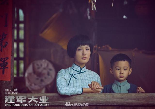 建国大业 明星阵容 名单(建国大业剧照曝光)(23)