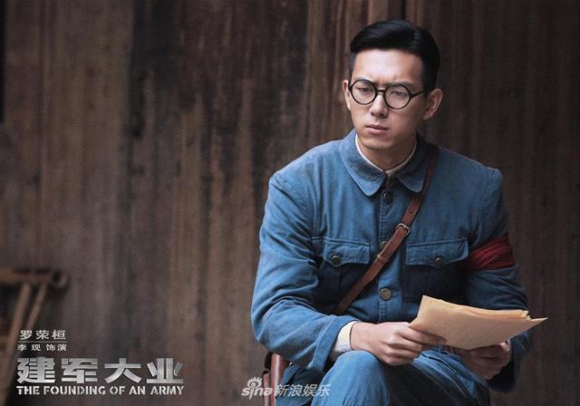 建国大业 明星阵容 名单(建国大业剧照曝光)(21)