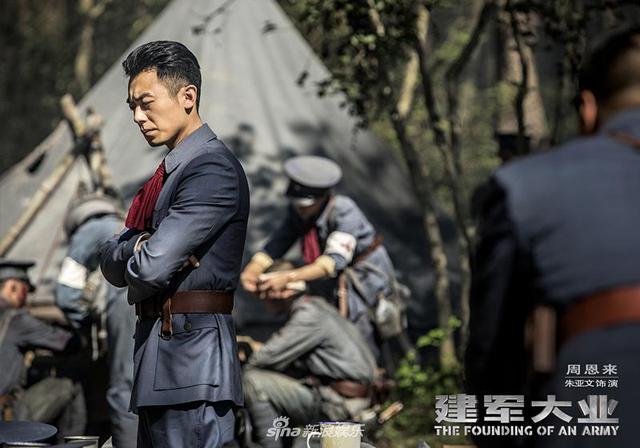 建国大业 明星阵容 名单(建国大业剧照曝光)(24)