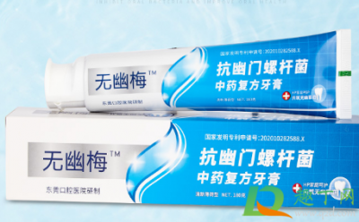 ​杀幽牙膏真的有用吗