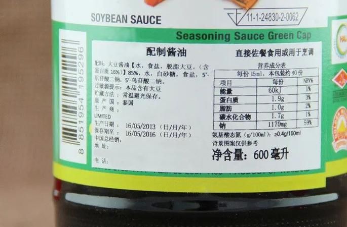 头发回收是拿去做酱油吗